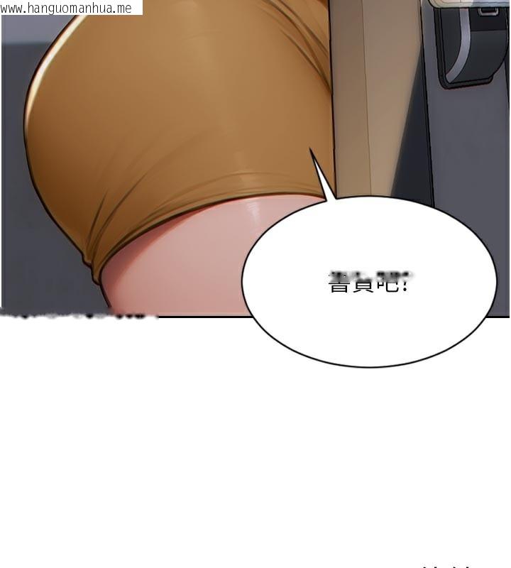 韩国漫画单身即纵欲韩漫_单身即纵欲-第4话-这次要射在里面唷在线免费阅读-韩国漫画-第166张图片