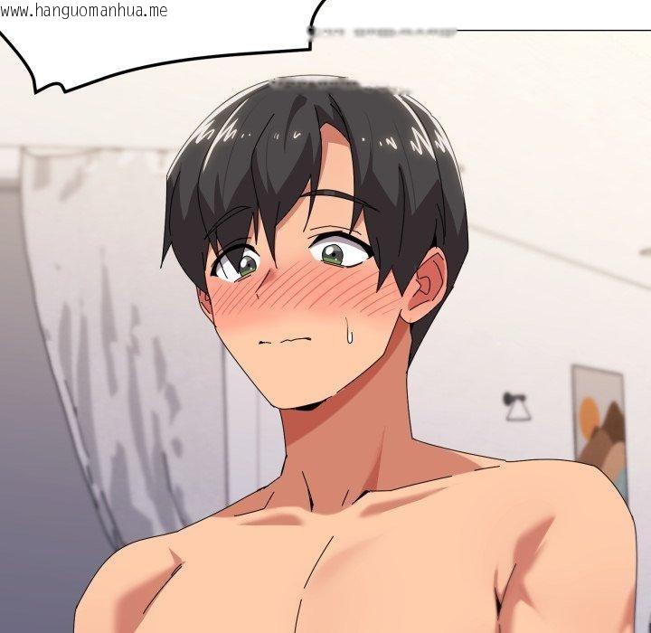韩国漫画家人之间这样不好吧？韩漫_家人之间这样不好吧？-第52话在线免费阅读-韩国漫画-第67张图片