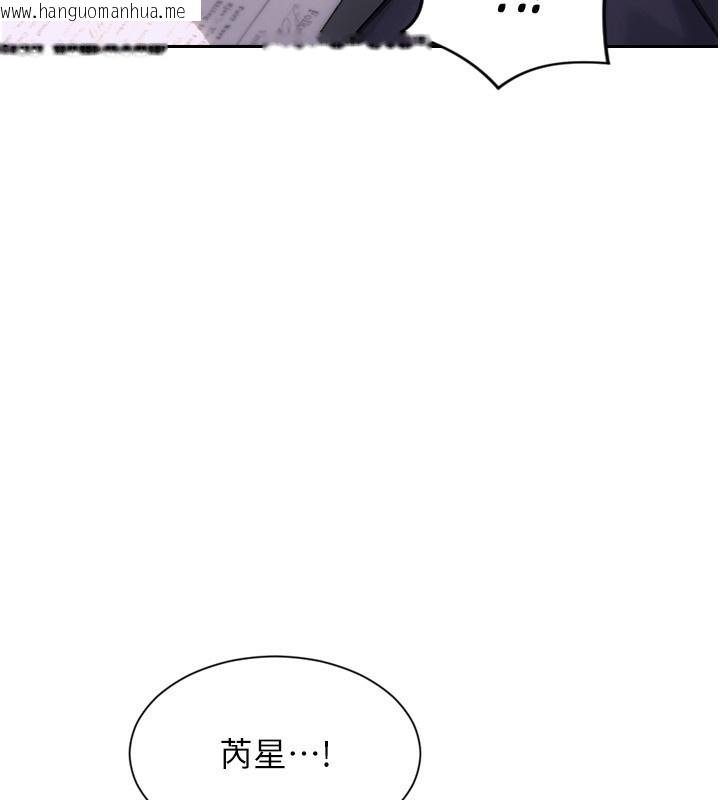 韩国漫画单身即纵欲韩漫_单身即纵欲-第3话-想被你狠狠蹂躏在线免费阅读-韩国漫画-第3张图片