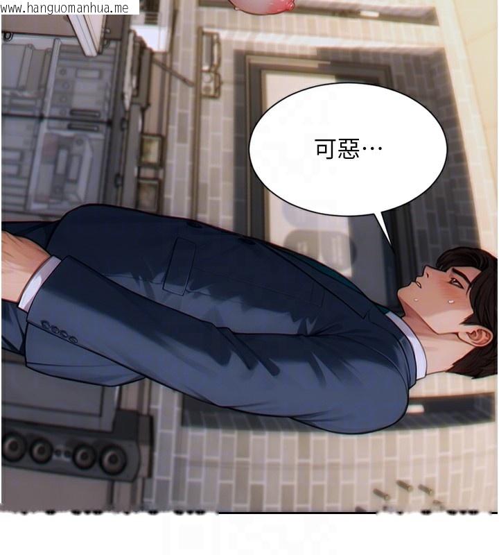 韩国漫画单身即纵欲韩漫_单身即纵欲-第6话-被前妻抓包了!!在线免费阅读-韩国漫画-第103张图片