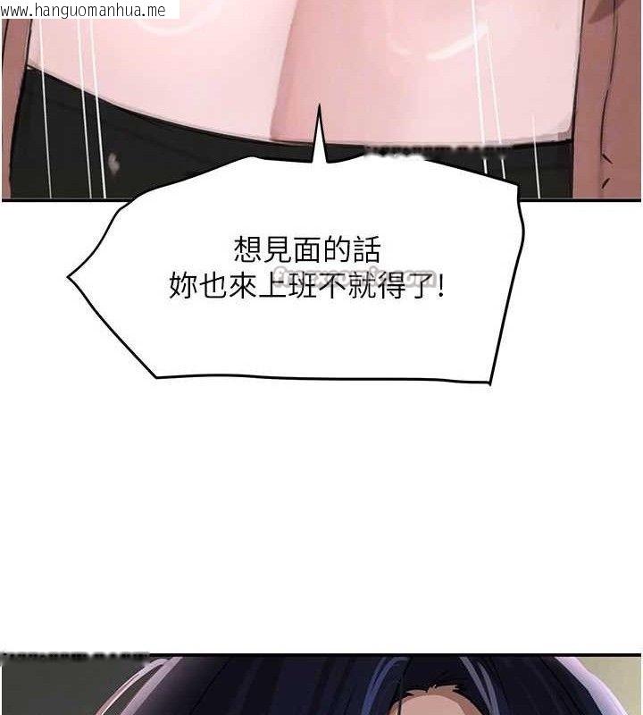 韩国漫画黑道千金韩漫_黑道千金-第38话-用蛮力制服倔强的妹妹在线免费阅读-韩国漫画-第70张图片