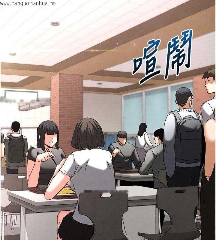 韩国漫画末日雕堡韩漫_末日雕堡-第34话-纯情女大生变破麻在线免费阅读-韩国漫画-第87张图片