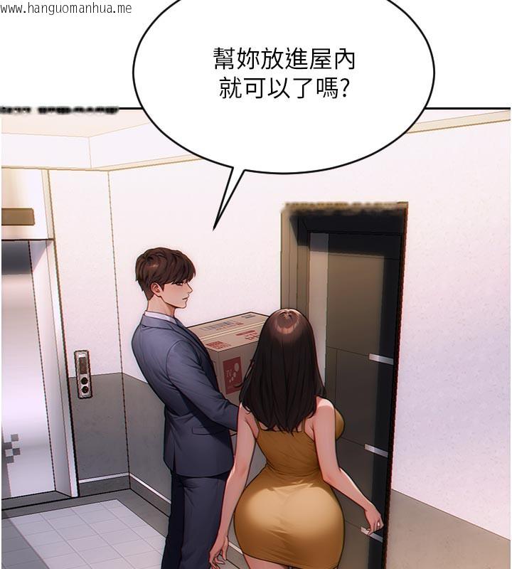 韩国漫画单身即纵欲韩漫_单身即纵欲-第4话-这次要射在里面唷在线免费阅读-韩国漫画-第134张图片