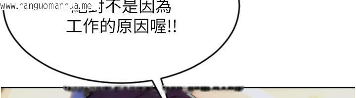 韩国漫画单身即纵欲韩漫_单身即纵欲-第7话-和女员工一夜情在线免费阅读-韩国漫画-第65张图片