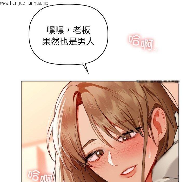 韩国漫画咖啡因韩漫_咖啡因-第66话在线免费阅读-韩国漫画-第28张图片