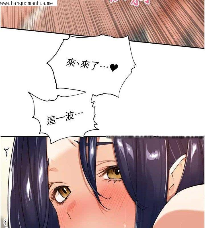 韩国漫画里长孙子开麦啦韩漫_里长孙子开麦啦-第13话-看著妈妈勃起了在线免费阅读-韩国漫画-第29张图片