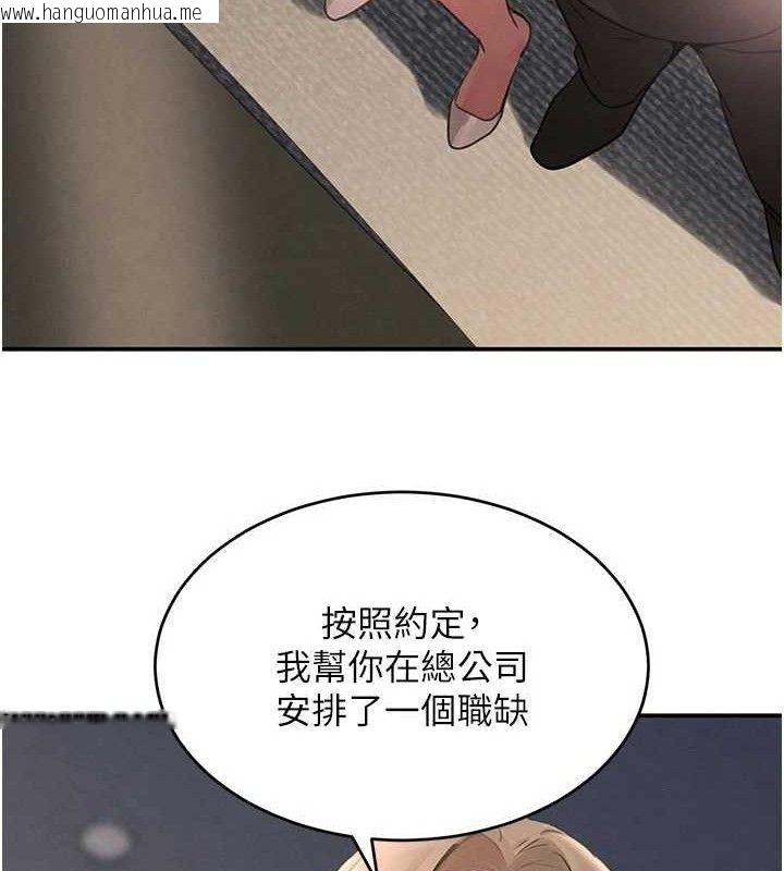 韩国漫画黑道千金韩漫_黑道千金-第38话-用蛮力制服倔强的妹妹在线免费阅读-韩国漫画-第48张图片