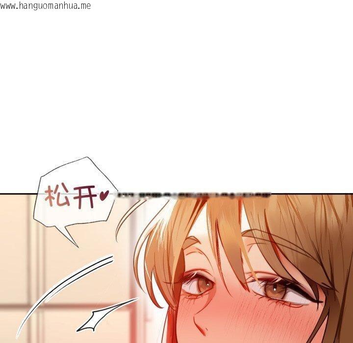 韩国漫画咖啡因韩漫_咖啡因-第66话在线免费阅读-韩国漫画-第70张图片