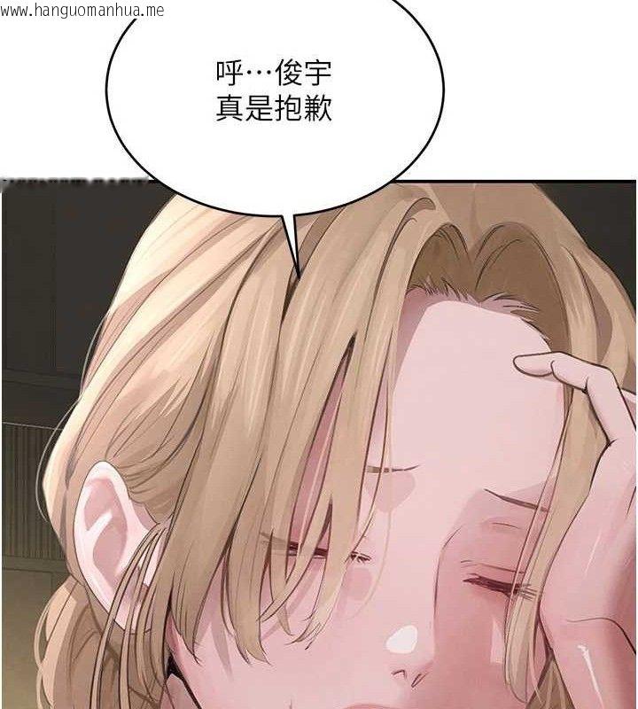 韩国漫画黑道千金韩漫_黑道千金-第38话-用蛮力制服倔强的妹妹在线免费阅读-韩国漫画-第78张图片