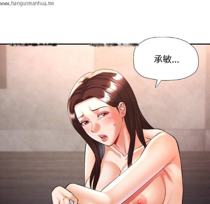 韩国漫画已嫁人的她韩漫_已嫁人的她-第33话在线免费阅读-韩国漫画-第27张图片