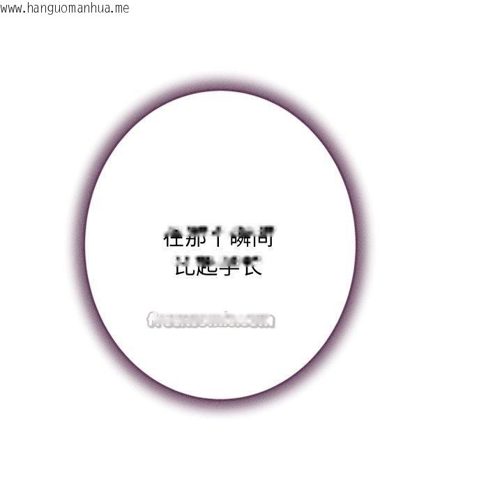韩国漫画极乐之神韩漫_极乐之神-第49话在线免费阅读-韩国漫画-第56张图片