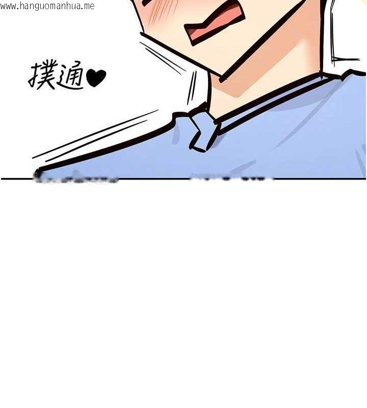 韩国漫画女神都在看这些?韩漫_女神都在看这些?-第41话-你一定是想和我色色!!在线免费阅读-韩国漫画-第136张图片