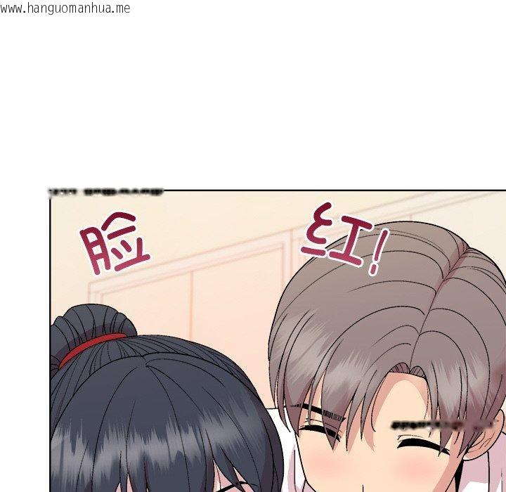 韩国漫画和美女上司玩游戏韩漫_和美女上司玩游戏-第58话在线免费阅读-韩国漫画-第22张图片