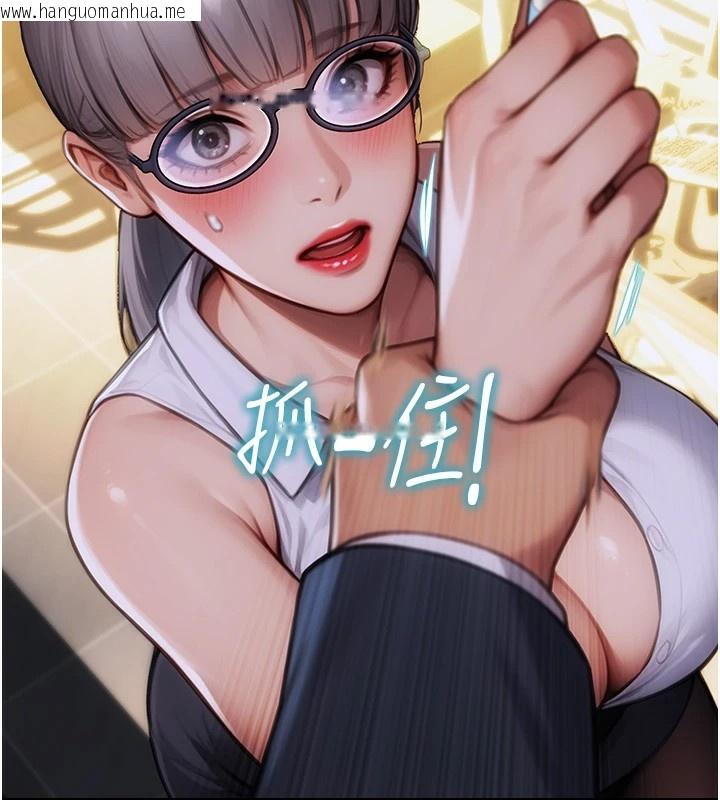 韩国漫画单身即纵欲韩漫_单身即纵欲-第1话-恢复自由之身在线免费阅读-韩国漫画-第202张图片