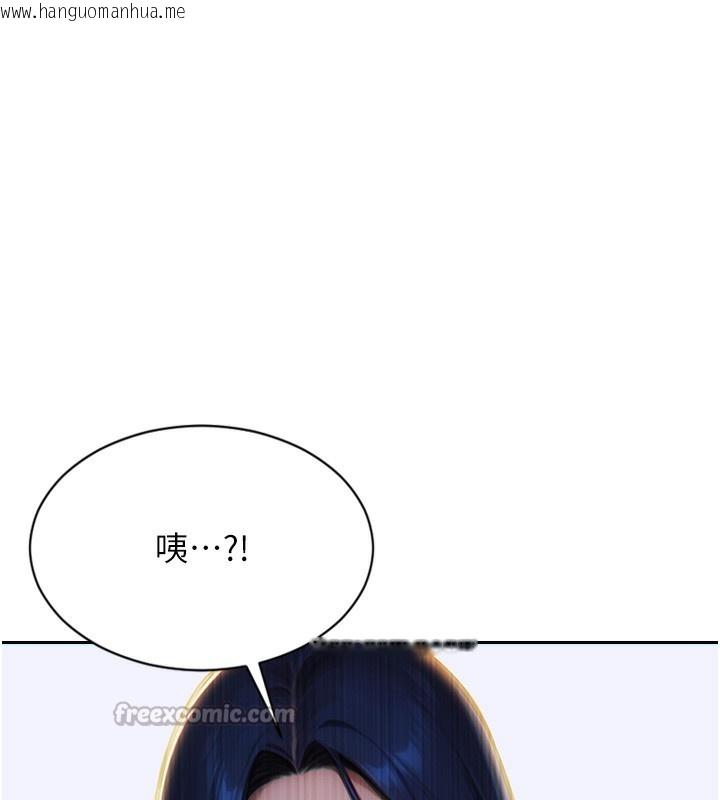 韩国漫画单身即纵欲韩漫_单身即纵欲-第6话-被前妻抓包了!!在线免费阅读-韩国漫画-第42张图片