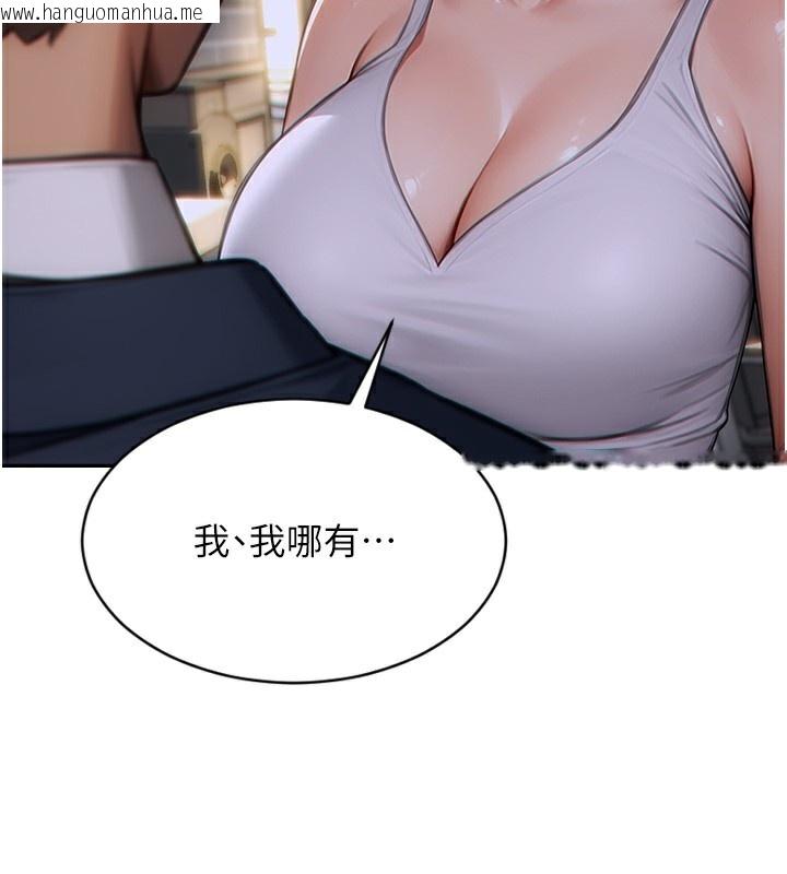 韩国漫画单身即纵欲韩漫_单身即纵欲-第5话-解开误会后的SEX在线免费阅读-韩国漫画-第89张图片