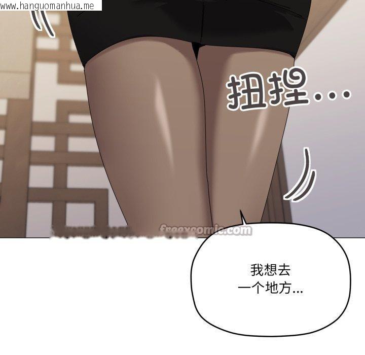 韩国漫画家人之间这样不好吧？韩漫_家人之间这样不好吧？-第52话在线免费阅读-韩国漫画-第14张图片