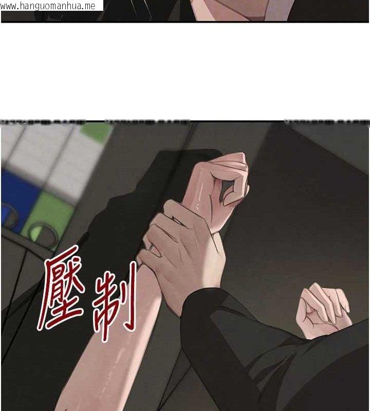 韩国漫画黑道千金韩漫_黑道千金-第38话-用蛮力制服倔强的妹妹在线免费阅读-韩国漫画-第107张图片