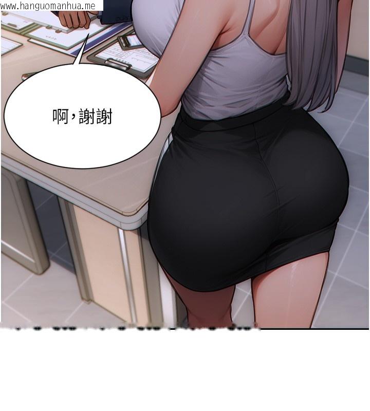 韩国漫画单身即纵欲韩漫_单身即纵欲-第5话-解开误会后的SEX在线免费阅读-韩国漫画-第73张图片