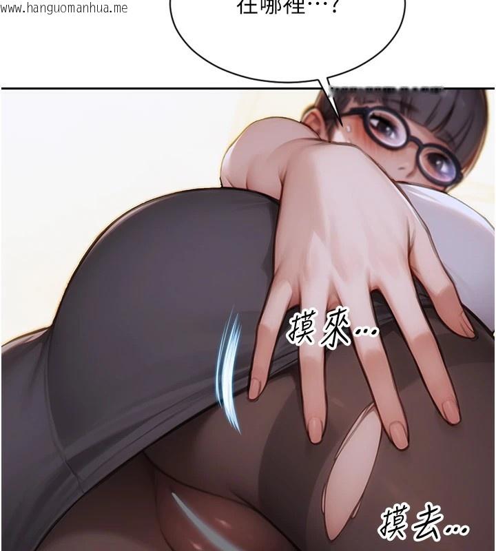 韩国漫画单身即纵欲韩漫_单身即纵欲-第1话-恢复自由之身在线免费阅读-韩国漫画-第173张图片