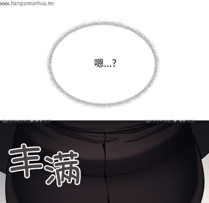 韩国漫画缺德邻居难相处韩漫_缺德邻居难相处-第39话在线免费阅读-韩国漫画-第114张图片