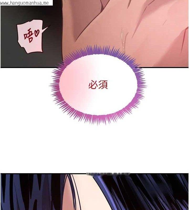 韩国漫画黑道千金韩漫_黑道千金-第38话-用蛮力制服倔强的妹妹在线免费阅读-韩国漫画-第167张图片