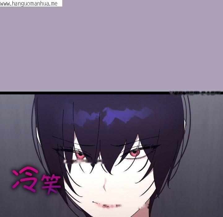 韩国漫画分身使我无限变强韩漫_分身使我无限变强-第21话在线免费阅读-韩国漫画-第52张图片