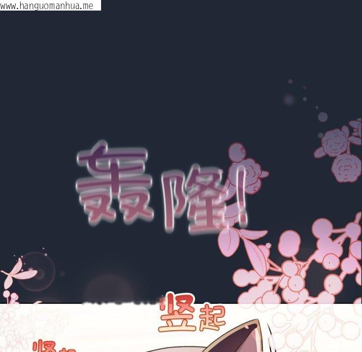 韩国漫画配角的生存任务韩漫_配角的生存任务-第20话在线免费阅读-韩国漫画-第19张图片