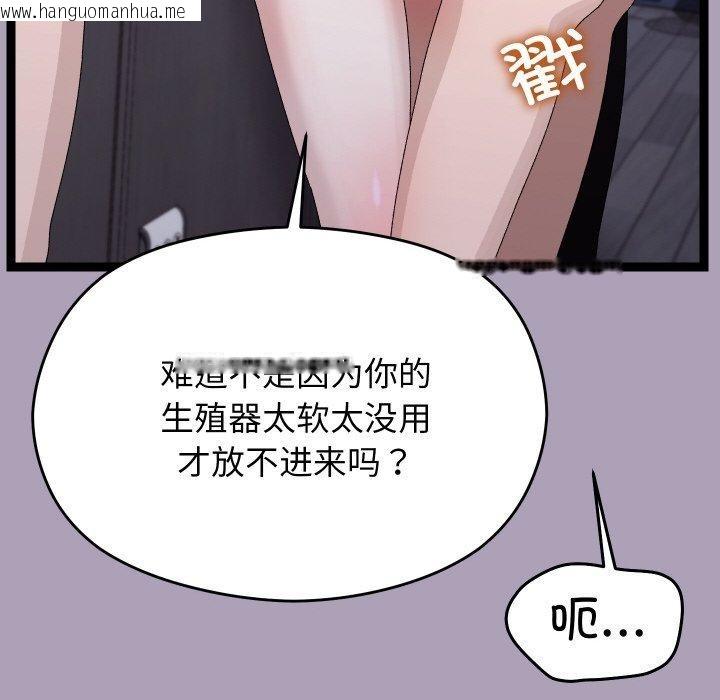 韩国漫画分身使我无限变强韩漫_分身使我无限变强-第21话在线免费阅读-韩国漫画-第39张图片