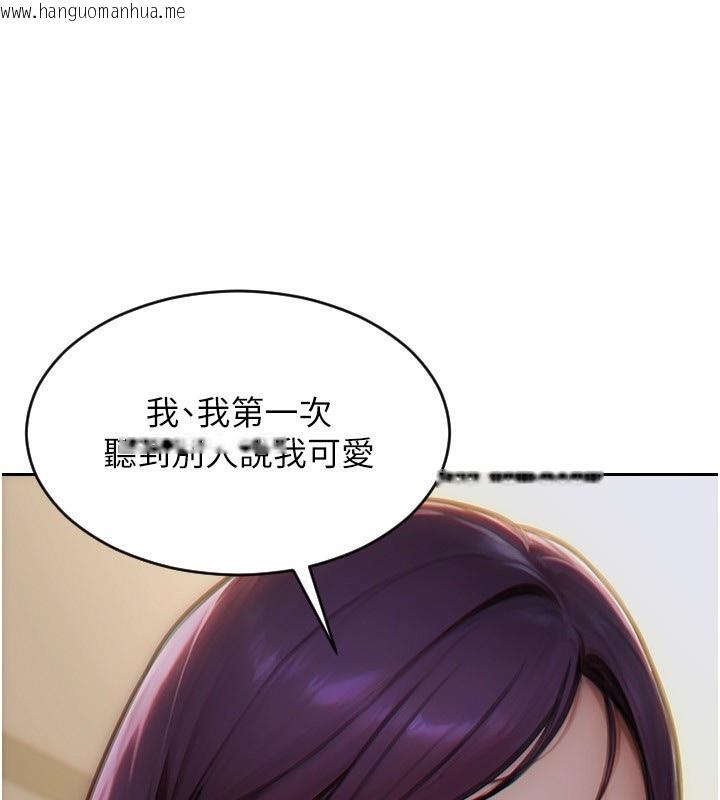 韩国漫画单身即纵欲韩漫_单身即纵欲-第7话-和女员工一夜情在线免费阅读-韩国漫画-第103张图片