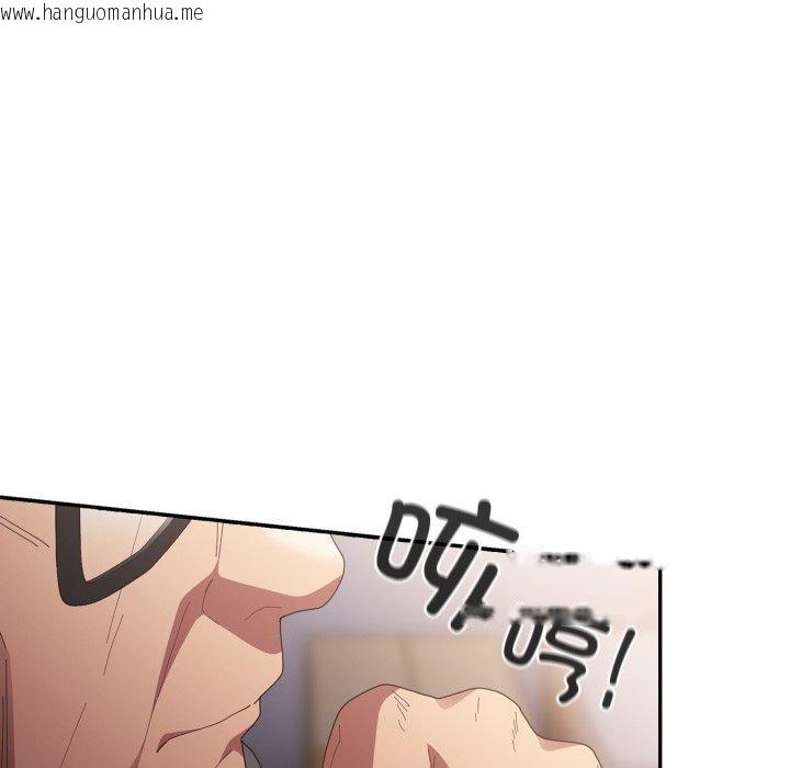 韩国漫画游戏不能这样玩/游戏规则我来定韩漫_游戏不能这样玩/游戏规则我来定-第106话在线免费阅读-韩国漫画-第87张图片