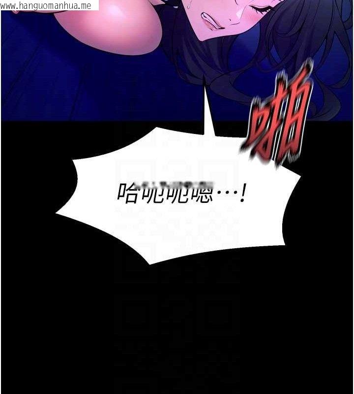 韩国漫画狱火重生韩漫_狱火重生-第23话-开发母狗的后门在线免费阅读-韩国漫画-第85张图片