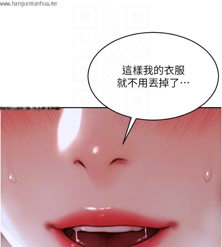 韩国漫画单身即纵欲韩漫_单身即纵欲-第3话-想被你狠狠蹂躏在线免费阅读-韩国漫画-第153张图片
