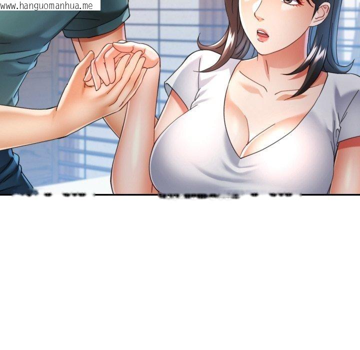 韩国漫画可以爱你吗韩漫_可以爱你吗-第59话在线免费阅读-韩国漫画-第97张图片