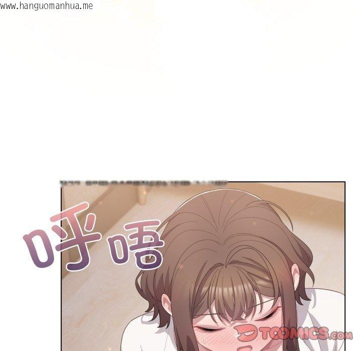 韩国漫画喵来的恋爱韩漫_喵来的恋爱-第24话在线免费阅读-韩国漫画-第52张图片