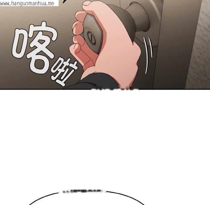 韩国漫画爱上你也好韩漫_爱上你也好-第20话在线免费阅读-韩国漫画-第21张图片