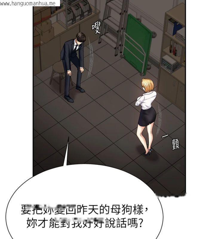 韩国漫画肉体审判韩漫_肉体审判-第8话-跟踪私下见面的两人在线免费阅读-韩国漫画-第83张图片