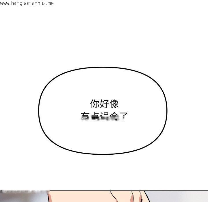 韩国漫画缺德邻居难相处韩漫_缺德邻居难相处-第39话在线免费阅读-韩国漫画-第156张图片