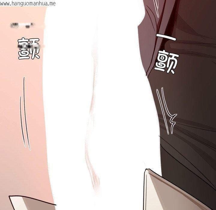 韩国漫画咖啡因韩漫_咖啡因-第66话在线免费阅读-韩国漫画-第37张图片