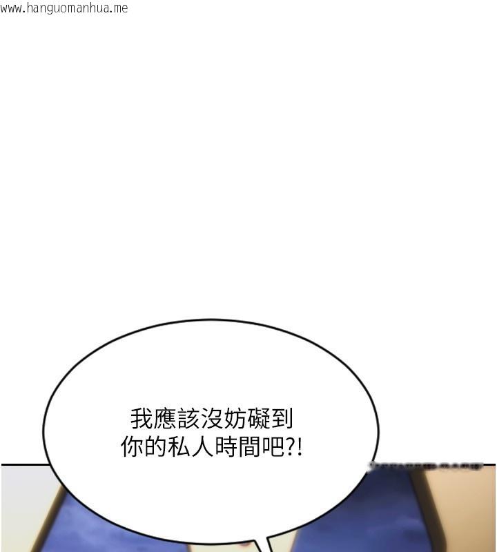 韩国漫画单身即纵欲韩漫_单身即纵欲-第7话-和女员工一夜情在线免费阅读-韩国漫画-第34张图片