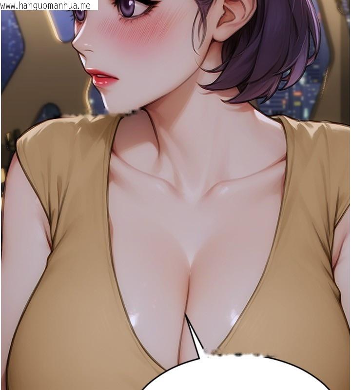 韩国漫画单身即纵欲韩漫_单身即纵欲-第7话-和女员工一夜情在线免费阅读-韩国漫画-第123张图片