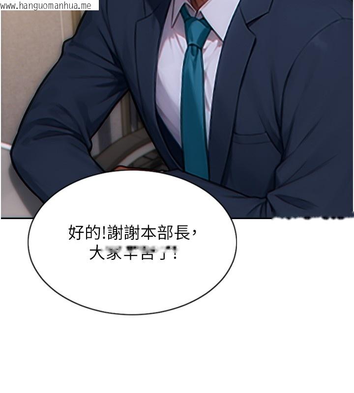韩国漫画单身即纵欲韩漫_单身即纵欲-第5话-解开误会后的SEX在线免费阅读-韩国漫画-第52张图片