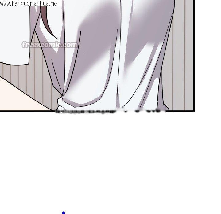 韩国漫画难言之秘韩漫_难言之秘-第6话在线免费阅读-韩国漫画-第105张图片