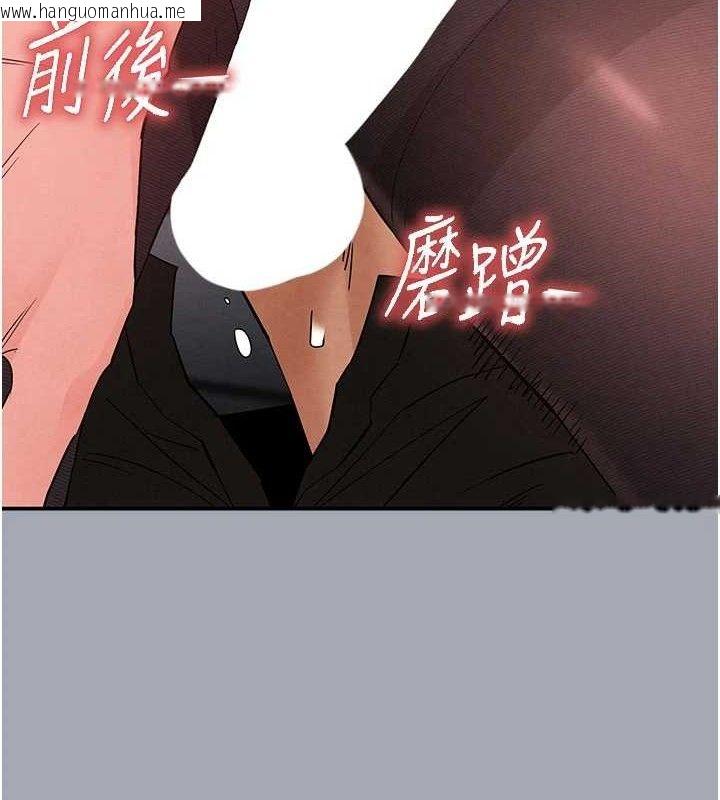 韩国漫画末日雕堡韩漫_末日雕堡-第34话-纯情女大生变破麻在线免费阅读-韩国漫画-第27张图片