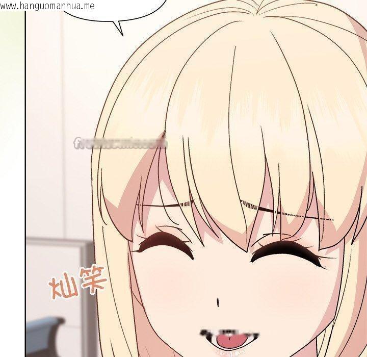 韩国漫画和美女上司玩游戏韩漫_和美女上司玩游戏-第58话在线免费阅读-韩国漫画-第140张图片