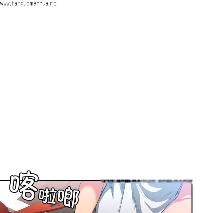 韩国漫画她的直播间韩漫_她的直播间-第17话在线免费阅读-韩国漫画-第36张图片