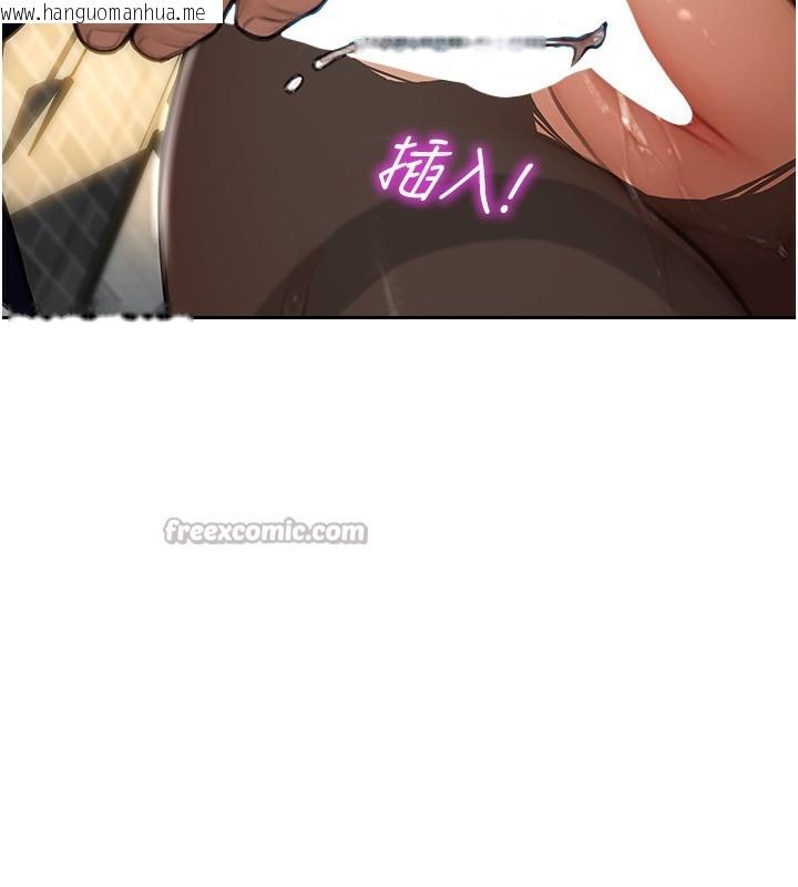 韩国漫画单身即纵欲韩漫_单身即纵欲-第3话-想被你狠狠蹂躏在线免费阅读-韩国漫画-第196张图片