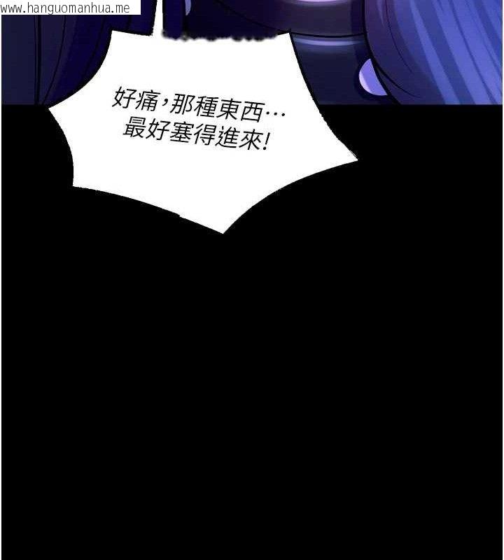 韩国漫画狱火重生韩漫_狱火重生-第23话-开发母狗的后门在线免费阅读-韩国漫画-第141张图片