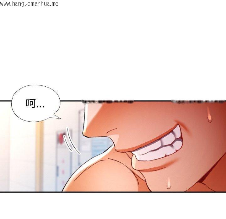 韩国漫画可以爱你吗韩漫_可以爱你吗-第59话在线免费阅读-韩国漫画-第8张图片
