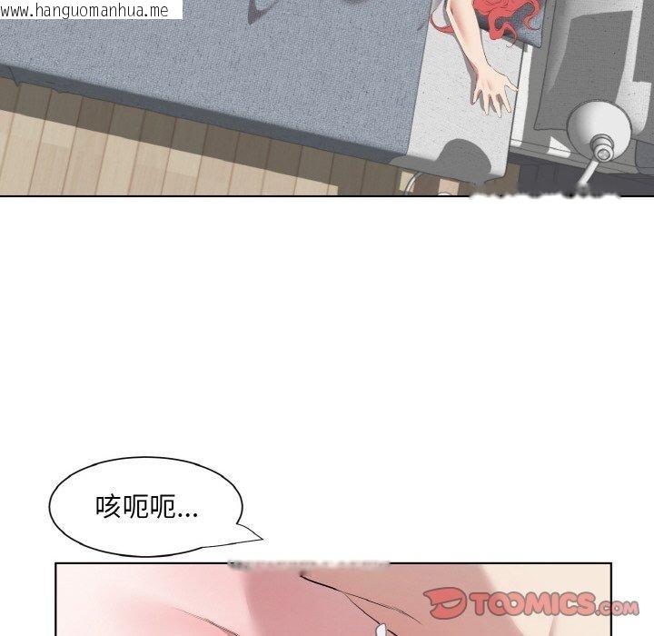 韩国漫画回归单身的继女韩漫_回归单身的继女-第34话在线免费阅读-韩国漫画-第38张图片